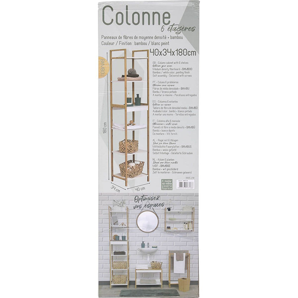 Bamboo & White Tall Shelf Unit